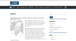 Desktop Screenshot of copoka.com